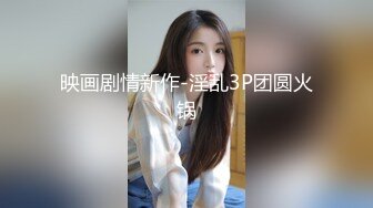 新片速递站街女探花光头哥夜探城中村鸡窝挑了个颜值不错的连衣裙美少女吃快餐