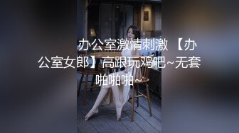 【淫荡女友养成】小小菠萝 5.20小伙爆艹甜妹可爱女友 淫荡蜜穴白浆 双穴开发调教 羞耻插着AV棒玩弄