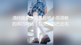  孕妇 李薇雅   怀孕7个月，挺着肚子找鸡巴，平日都像个女王一样，想要的时候真的可以很贱很贱