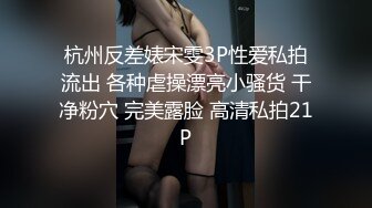 TMG070 乐奈子 工具人成功征服性感女海王 天美传媒