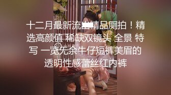 拉面店搭訕（下）超可愛少女带回酒店玩弄输出射