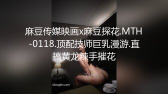 这才20出头呢，男朋友出去打球，就喜欢和大叔操 减介内查勘