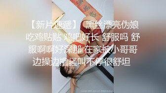 【爱神传媒】emky-004 清纯表妹主动勾引表哥-梁芸菲