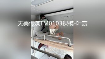 STP25480 少女与萝莉两个风骚的小女人露脸出境，轮流舔弄阴蒂给狼友看好刺激，道具抽插舌吻逼逼粉嫩，享受舌头的快感 VIP2209