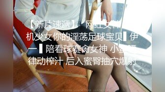 【私密群第32季】高端私密群内部福利32季美女如云