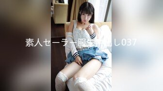 【新速片遞】 ♈反差白富美♈约炮大神〖51jing〗性感校花女神跪在椅子上翘起蜜桃翘臀迎接大鸡巴后入冲击，无套中出口爆