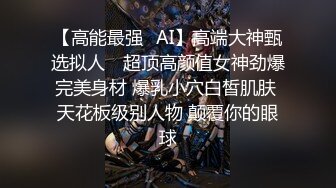 尊享推荐极品佳人无底诱惑套图