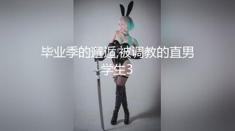 新疆大学 李航等五大极品美女泄密流出 高颜值淫靡私生活再好看也是男人的胯下玩物 人前女神人后母狗