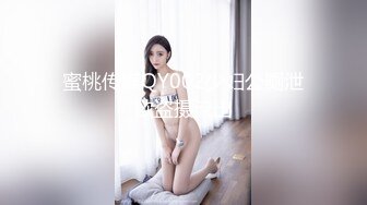 某房流出【商场女厕全景后拍】少妇 小姐姐 拉屎撒尿合集【296V】 (224)