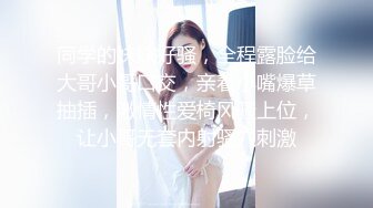 -杨幂被女上司用丝袜诱惑