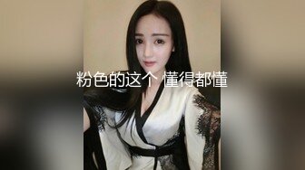 叫声可射爆乳小母狗