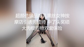 【新片速遞】鲸鱼传媒 JY08 皮卡丘血战蜜桃巨乳 瑜伽女教练