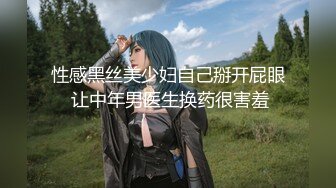 母狗反差00后极品女友后入