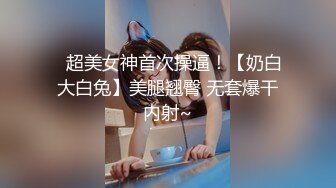 其他传媒XSJ050女友的报复 勾引滴滴小哥