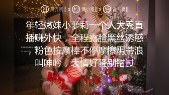 扣扣传媒  窈窕身材S型曲线尤物女神 冉冉学姐