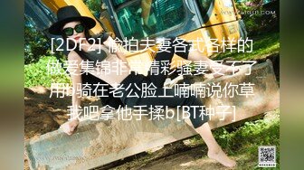 《极品CP✿正版购买》韩式烤肉店女厕刁钻角度高清偸拍多位气质少女少妇方便~同步露脸全身看逼又能看脸4K原画