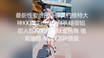 STP34556 OnlyFans 眼鏡小淫娃假陽具自慰先熱身 再被大雞巴恨恨操一波 Miuzxc