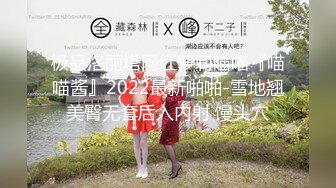 【新片速遞】珠宝店女厕全景偷拍❤️多位极品高跟黑丝美女职员的各种美鲍鱼