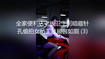 【新速片遞】单位女厕全景偷拍美女实习生的多毛大黑鲍