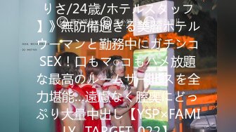 【新片速遞】  专约少女萝莉大神『唐伯虎』✅美女幼师性寂寞爬上了我的床 情趣黑丝怼着操内射，模特身材直接把她干到高潮