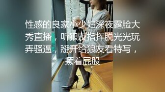 害羞的人妻第二部 进门就关机的人妻 家里肯定满足不了 完美露脸