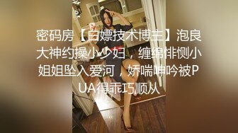  大奶少妇 喜欢被操吗 喜欢 有没有飞上天 不要了下次吧 被大鸡吧无套输出