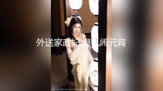 【新片速遞】  《福利分享⭐精品收藏》电报群贴吧换图甄选10位反差婊子露脸淫荡生活私拍【二十二】美丽孕妇也疯狂53V+327P