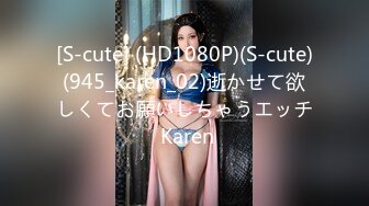 【新片速遞】  ⭐【秀人骚模】小海臀Rena⭐写真花絮＋自慰私拍露逼[2.32G/MP4/13:32]