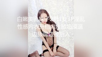 【新片速遞】 ❤️√ of亚裔福利姬【Caged-Bunny-VIP】福利视图合集~大尺度露三点 [1.79G/MP4/39:00]