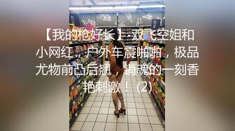 胸超大的00后王子艳