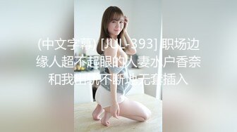 人妻受不了求我快点内射