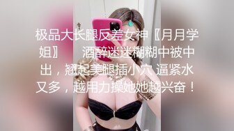 【搞黄第一名】大学生嫖妓，饥渴眼镜小伙，约操风骚人妻，舔穴69，爱不释手的玩屄太激动秒射 (2)