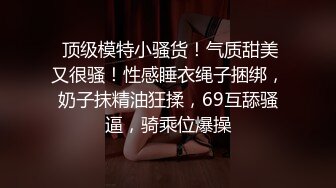 首次肛交爆菊,角色扮演DVA制服装,女上男下扭腰摆臀