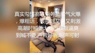 【娃娃医师性爱疗法】美腿性爱治疗师帮阳痿男重振雄风硬到爆炸直接顶翻美女医师