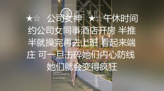 STARS-725 在暴雨中发觉女朋友的火辣身材！大奶湿身诱惑让我抽插到天明..神木丽[中字高清](BVPP無碼破解)