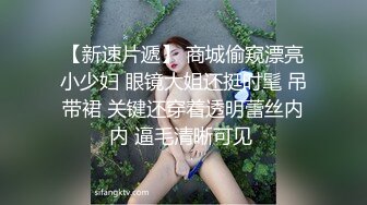 [2DF2]样子挺稚嫩的眼镜大学生小哥上完网课约女友回家在父母的大床上啪啪1080p [BT种子]