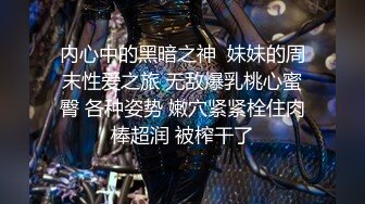 办公楼女厕全景偷拍红色丝袜女同事的肥美大鲍鱼