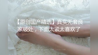 STP32528 麻豆传媒 兔子先生监制 TZ116 淫乱新闻女主播 边播新闻边做爱 香月怜 VIP0600