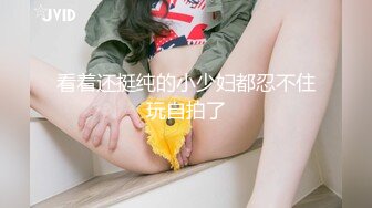 【新片速遞】漂亮美女 被大鸡吧无套输出 表情很享受 娇喘呻吟 逼毛浓密 逼有点黑 