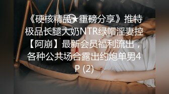 这么漂亮的两个大长腿高挑妹子竟然是人妖 真刺激，和男的一起三人行激情做爱 三根鸡巴碰撞销魂给力啊