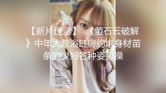 推荐JVID 【肉包Mini】日文課の可愛的女童鞋，白虎，萝莉，高颜值