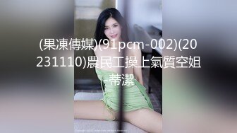 网红脸极品美女服,为了方便连内衣都不穿,高难度体位狂干,淫叫 你真的好大,一下就把我填满了!