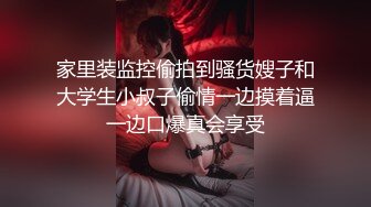 極品美乳翹臀尤物歆公主罕見露臉口交無套側插白漿四溢／嫩模王馨瑤演繹叛逆在校學生妹勾引哥哥打炮等 720p