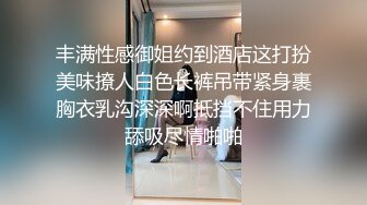  双飞熟女人妻 你姐也挺会喷吗 真会玩真享受 边操逼边被舔菊花 两只大鲍鱼随便玩