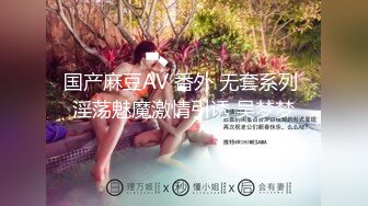 快手炒鸡巨乳清纯【美静】姐姐福利视频，动感的乳房美妙之际，掰开粉穴看洞洞！ (2)