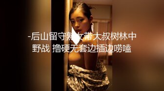 极品性感黑丝醉酒女神▌韩桐欣▌水灵眼眸眉清目秀