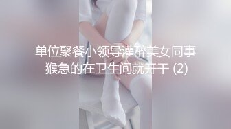 《美騷妻