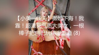 【新片速遞】  车展现场一路跟踪抄底漂亮的美女职员和极品车模