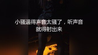 STP32372 一個溫柔的小女人深夜陪狼友發騷，全程露臉漏著騷奶子互動，道具蹂躏騷穴不停抽插，表情好騷呻吟可射別錯過 VIP0600