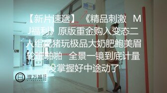 白白大奶性感的小少妇露脸被前男友无情地抽插